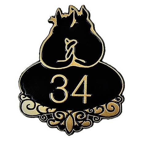 Numéro de maison – modèle 1